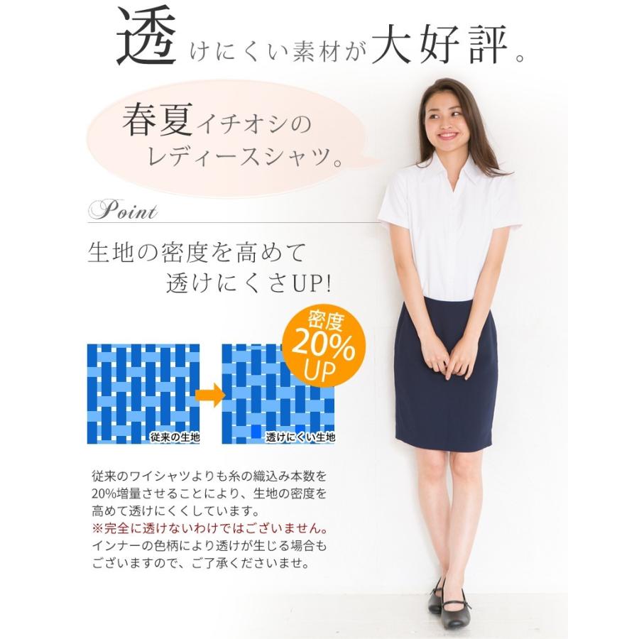 アトリエ365 ブラウス 半袖 レディース シャツ オフィス 定番 白