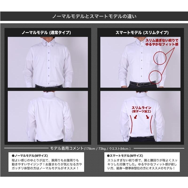 Yシャツ メンズ 長袖 ワイシャツ ビジネス シャツ ボタンダウン おしゃれ スリム Sun Ml Sbu 1109 宅配便のみ Sun Ml Sbu 1109 D21 アトリエ365 通販 Yahoo ショッピング