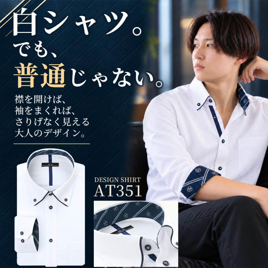アトリエ365 ワイシャツ メンズ 長袖 ボタンダウン襟 レギュラー襟 Y