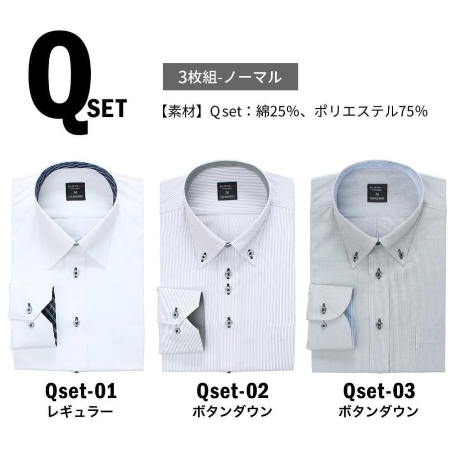最大79 オフ ワイシャツ 3枚 メンズ 長袖 Yシャツ ビジネス シャツ ボタンダウン Ll 3l 4l 5l 大きいサイズ Sun Ml Sbu 1132 3fix 送料無料 宅配便のみ クールビズ Midiakit Inzn Com Br