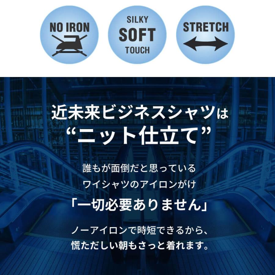 アトリエ365 5枚セット ノーアイロン ニットシャツ ワイシャツ アトリエ365 5枚セット ノーアイロン ニットシャツ ワイシャツ