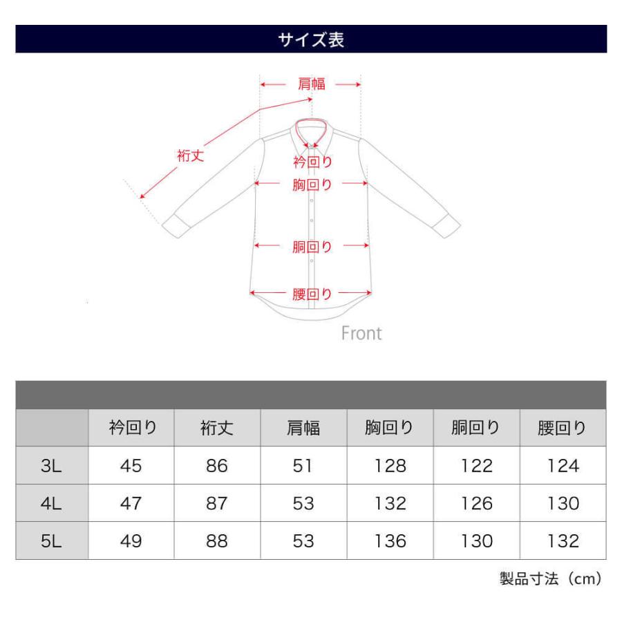 ワイシャツ メンズ 長袖 Yシャツ Ll 3l 4l 5l 大きいサイズ ビジネス シャツ ボタンダウン Sun Ml Sbu 1132 宅配便のみ Sun Ml Sbu 1132 アトリエ365 通販 Yahoo ショッピング