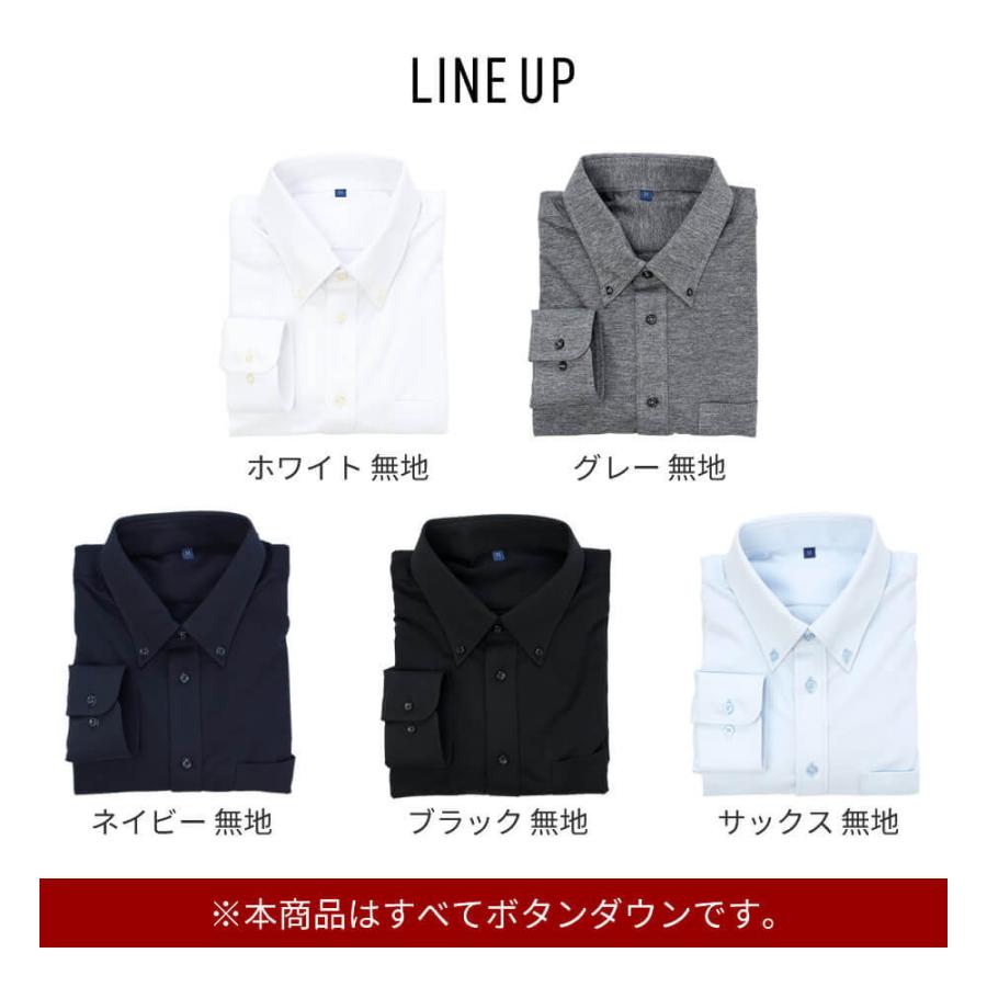 ワイシャツ ニット メンズ 長袖 ポロシャツ Yシャツ ビジネス 白 紺 ネイビー ボタンダウン Sun Ml Sbu 17 メール便対応 2枚の場合は2通で発送 Sun Ml Sbu 17 Ol アトリエ365 通販 Yahoo ショッピング