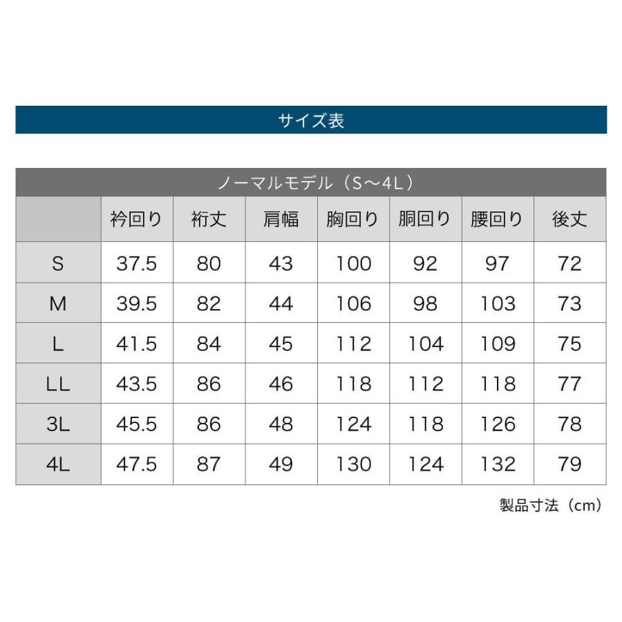 ワイシャツ ニット メンズ 長袖 ポロシャツ Yシャツ ビジネス レギュラー sun-ml-sbu-1788  メール便で送料無料 2枚の場合は2通で発送｜atelier365｜14