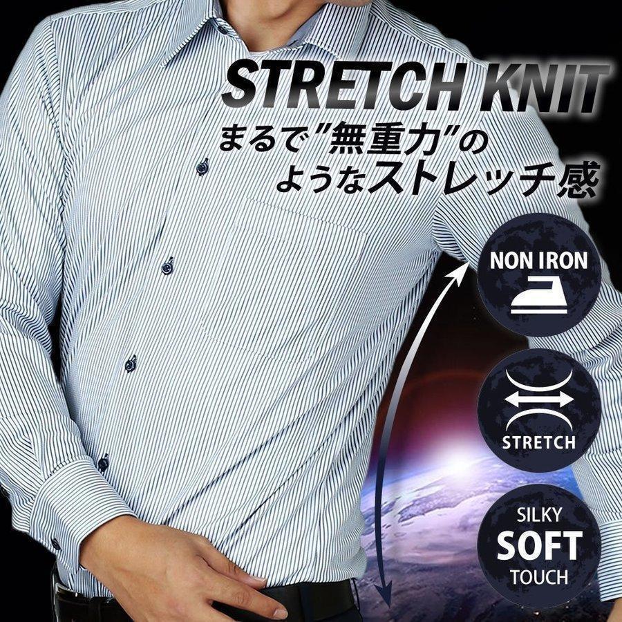 ワイシャツ ニット メンズ 長袖 ポロシャツ Yシャツ ビジネス 白 紺 ネイビー ボタンダウン テレワーク Sun Ml Sbu 1876 メール便で送料無料 10 Sun Ml Sbu 1876 アトリエ365 通販 Yahoo ショッピング