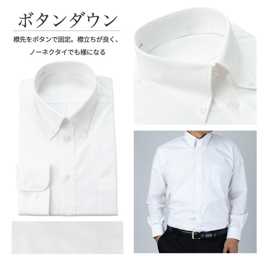アトリエ365 ストレッチ ワイシャツ 白 長袖 綿混 Yシャツ カッター