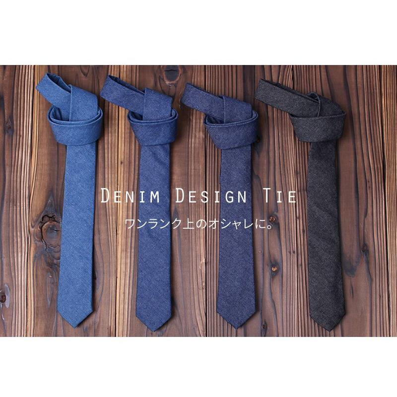 アトリエgg デニムネクタイ希少