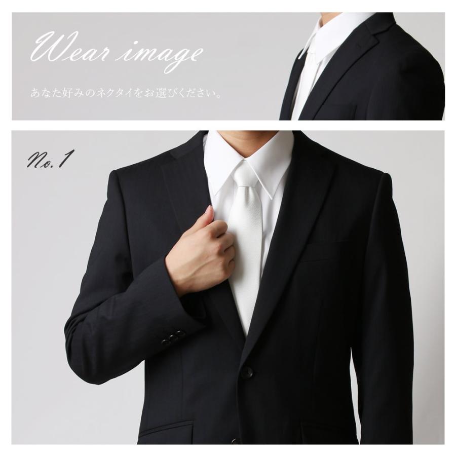 アトリエ365 シルク100％ フォーマルネクタイ フッ素ガード 白