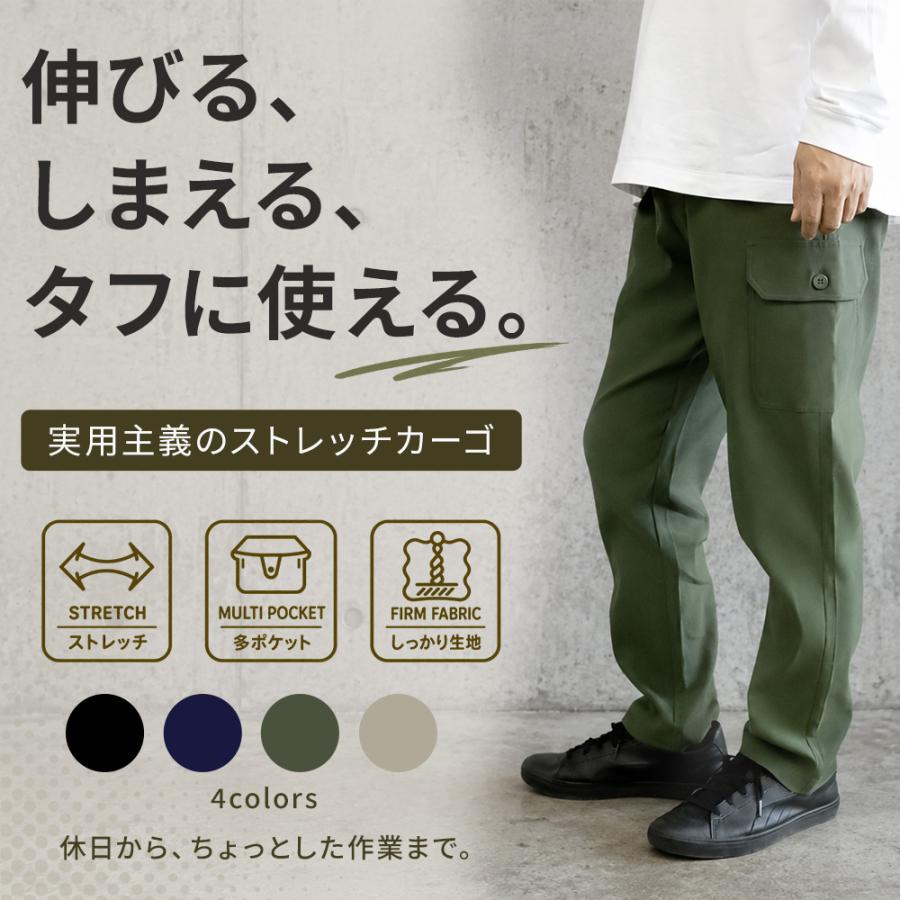 アトリエ365 Pointup15%! カーゴパンツ ワークパンツ イージーパンツ