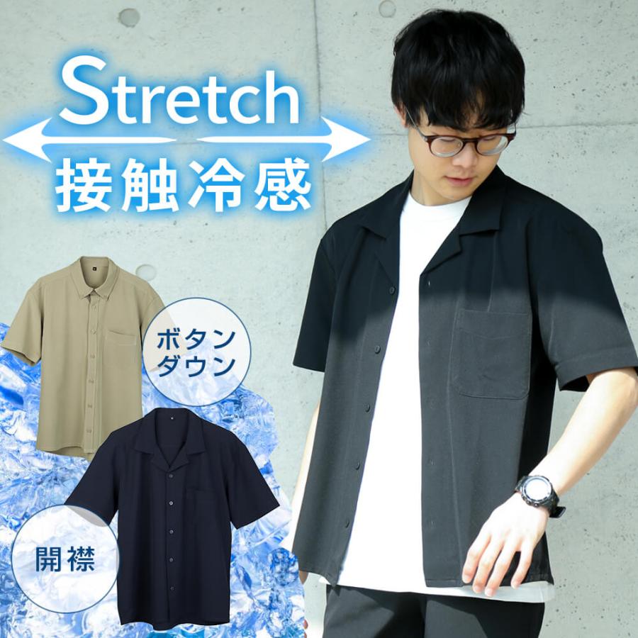 アトリエ365 半袖カジュアルシャツ 接触冷感 速乾 軽量 半袖 シャツ
