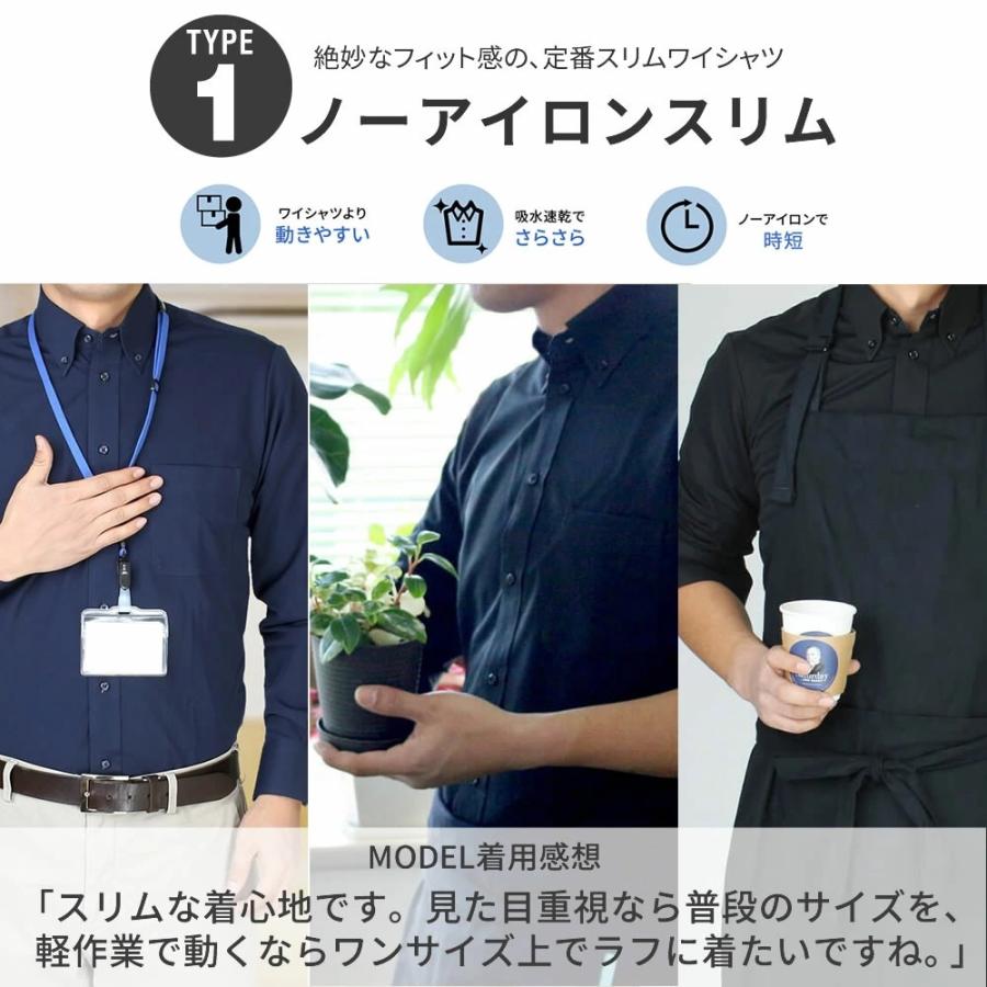 ワイシャツ メンズ 長袖 Yシャツ タイト ボタンダウン レギュラー 黒 紺  ブラック ネイビー 制服 y9-7-9-1 メール便で送料無料  2枚は2通 NEW WS｜atelier365｜10