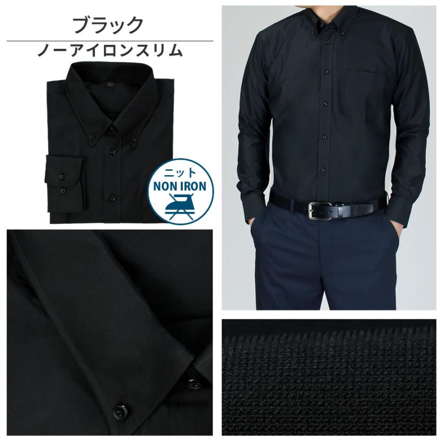 ワイシャツ メンズ 長袖 Yシャツ タイト ボタンダウン レギュラー 黒 紺  ブラック ネイビー 制服 y9-7-9-1 2枚は2通 NEW WS (d) | アトリエ365 | 12