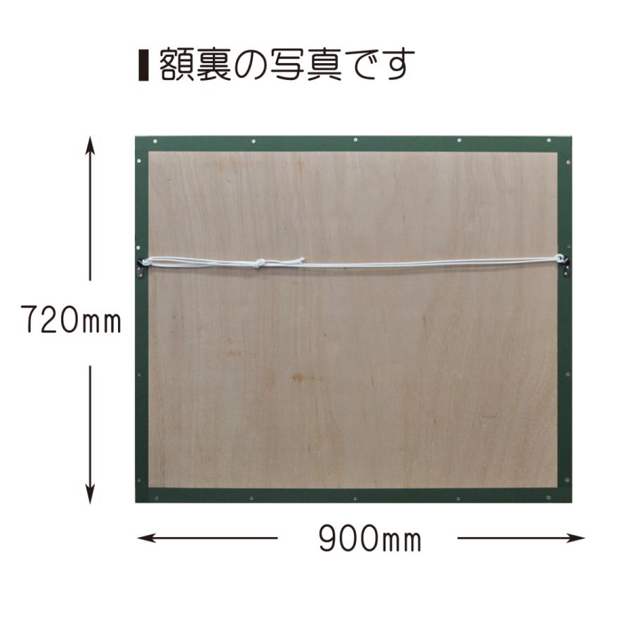 アートポスター 額入り 絵画 風景画 インテリア 海外風景 洋画 大型