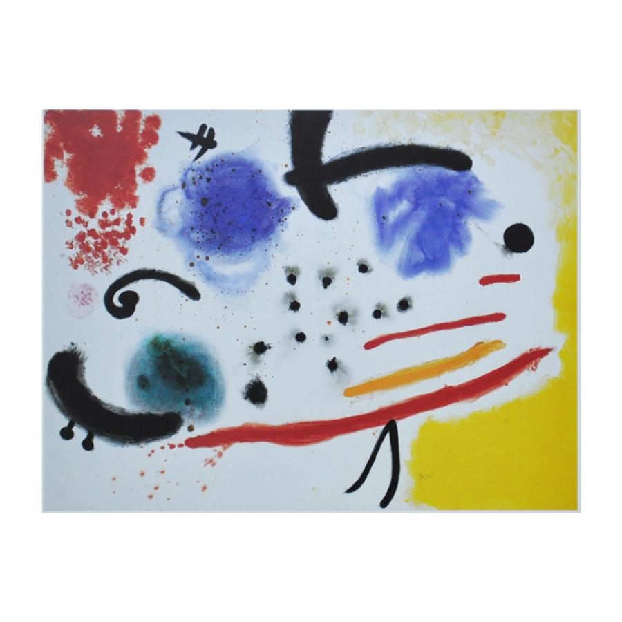 ミロ アートポスター ミロ絵画 ジョアンミロ インテリア ポスター