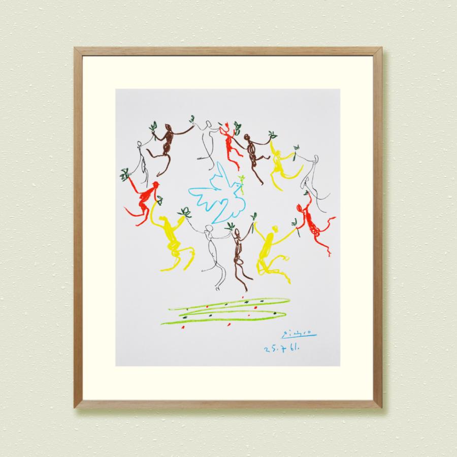 ピカソ アートポスター インテリア La Ronde おしゃれ 手作り額 壁掛け