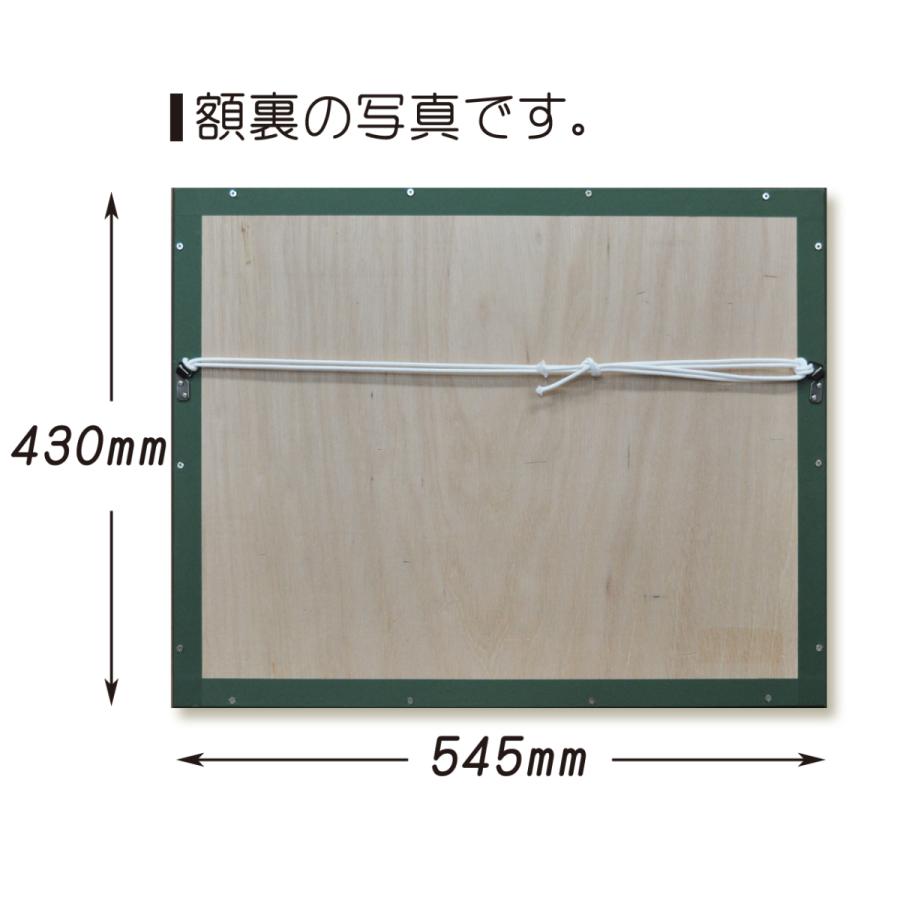 津田耕 版画 絵画 風景画 額入り アート : アトリエ4seasons - 通販