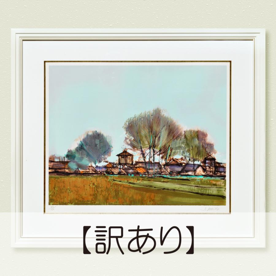 ジャン・ビーユ 見晴らし画 版画 工芸 図画 その他版画-楽器、手芸、コレクション-美術、工芸品