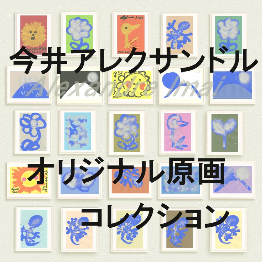 c現代ア―ト作家・今井アレクサンドルのアクリル画 現代アートの絵画をアクリル画で描いた今井アレクサンドルの現代