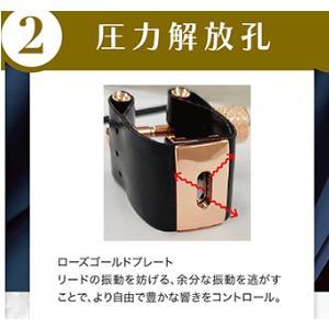リガチャー アルトクラリネット エクスプレッションズ ローズゴールド