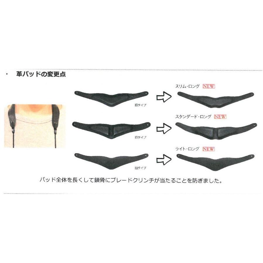 バスクラリネット ストラップ バードストラップ BSN-CP : クラリネット