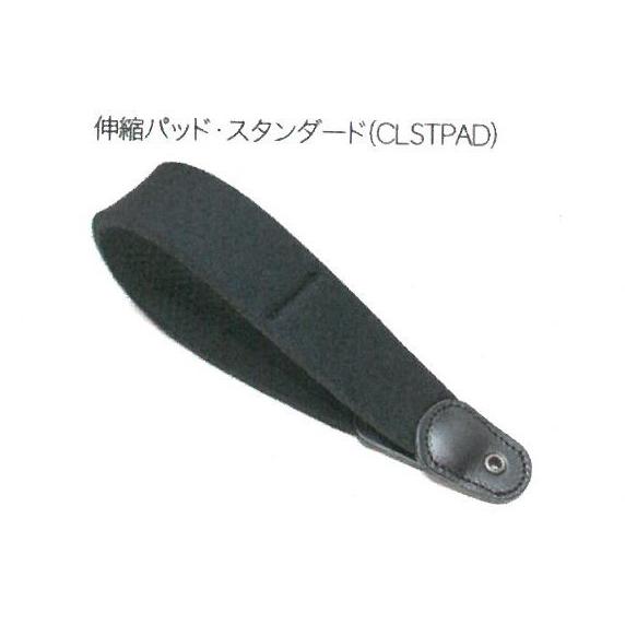 クラリネット ストラップ バードストラップ スタンダード BS-CL-STD