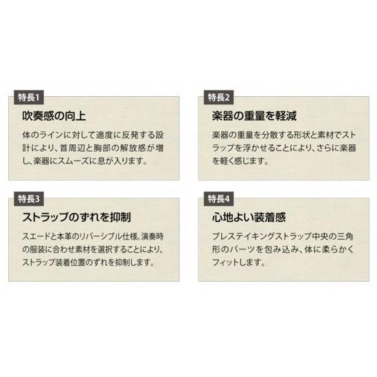 ストラップ用 アクセサリ ブレステイキング ラップリフト |  | 02