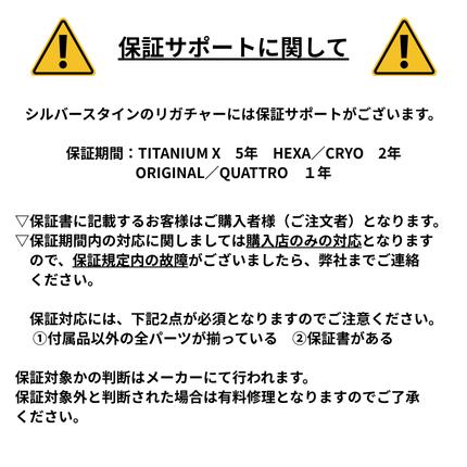 当店にて無料調整可能！】B♭ クラリネット リガチャー シルバー