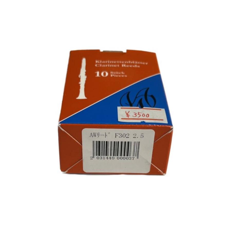 アレクサンダーヴィルシャー B♭クラリネットマウスピース WS中古品 アレクサンダーヴィルシャー B♭クラリネットマウスピース WS