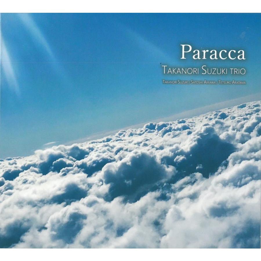 CD 鈴木孝紀トリオ「Paracca」｜atelierbois