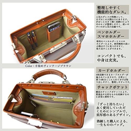 ミニダレスバッグ 本革 メンズ 日本製 ショルダーベルト付き 手染め  