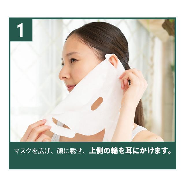 2021/12/15以降順次発送予定】ラクリシェ マスクドラクリシェ 6枚  