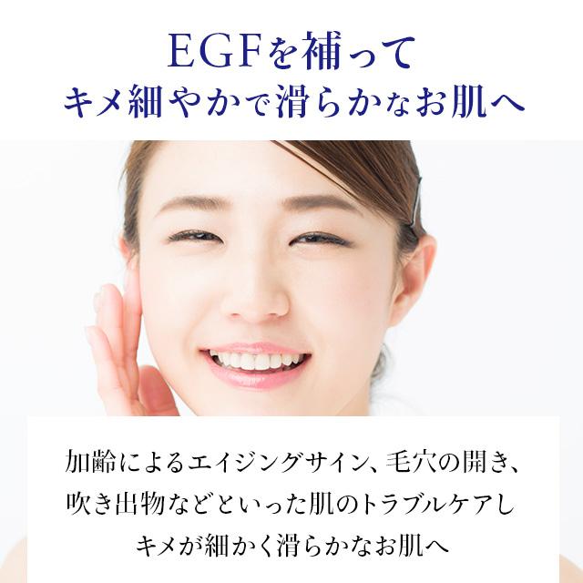 EGF フェイスクリーム 【ハイコンセントレート プレミアム クリーム