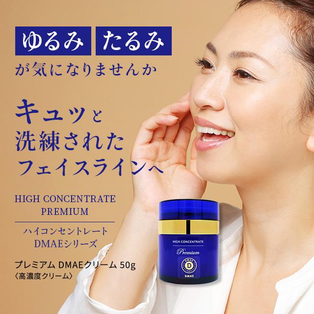 ナノ化ビタミンC入り】キョンDKクリーム バイキョン KYON BY KYON ナノ