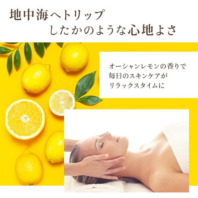 フェイスクリーム 【シエル エ メール モイスチュアライジングクリーム