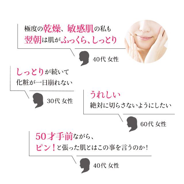 フェイスクリーム 【シエル エ メール モイスチュアライジングクリーム