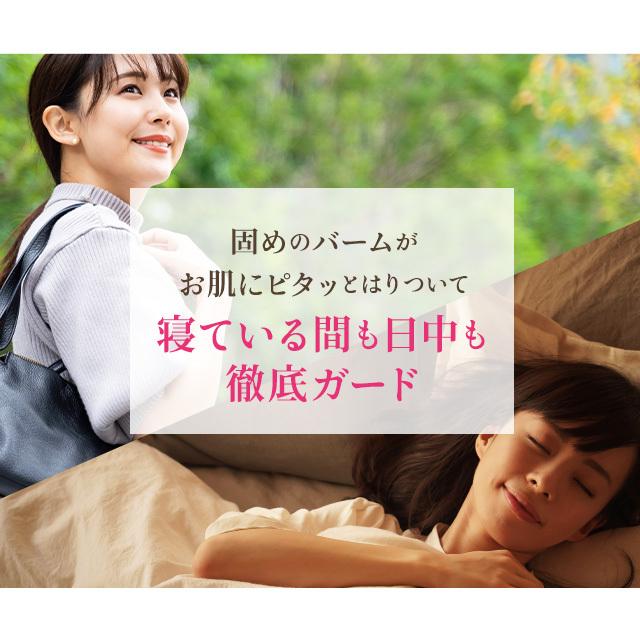 フェイスクリーム 【シエル エ メール モイスチュアライジングクリーム