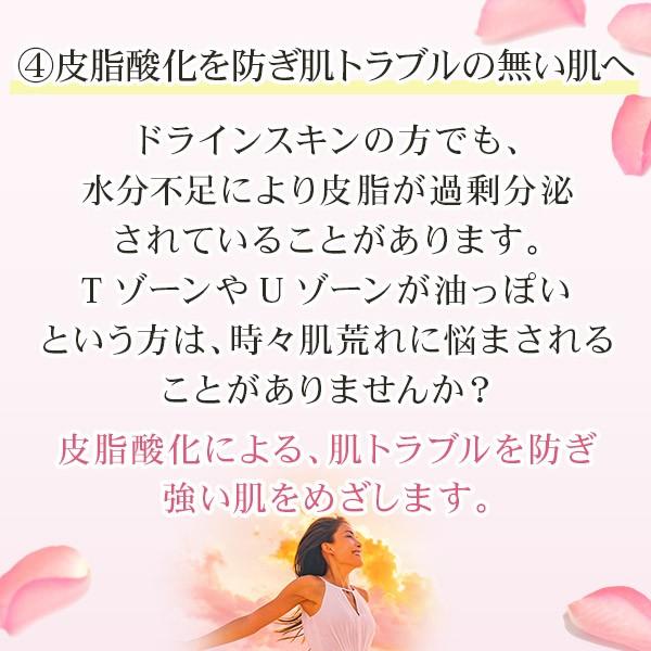 限定生産 プレミアム美容液【リディアル シャンドフルール 120ml