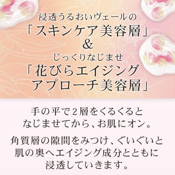 限定生産 プレミアム美容液【リディアル シャンドフルール 120ml