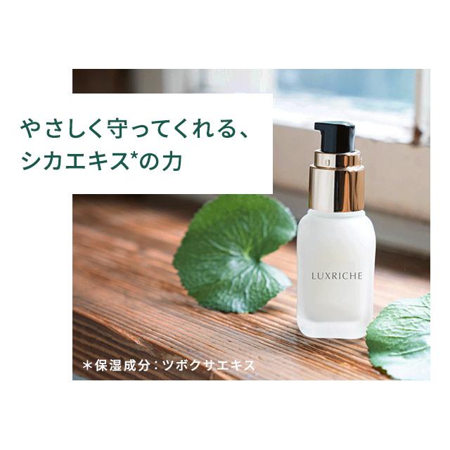 目元　口元 美容液【ラクリシェ CICA シカ ポイントセラム 35ml】【送料無料】【各種手数料無料】 | プレゼント ギフト｜ateliercosme｜04