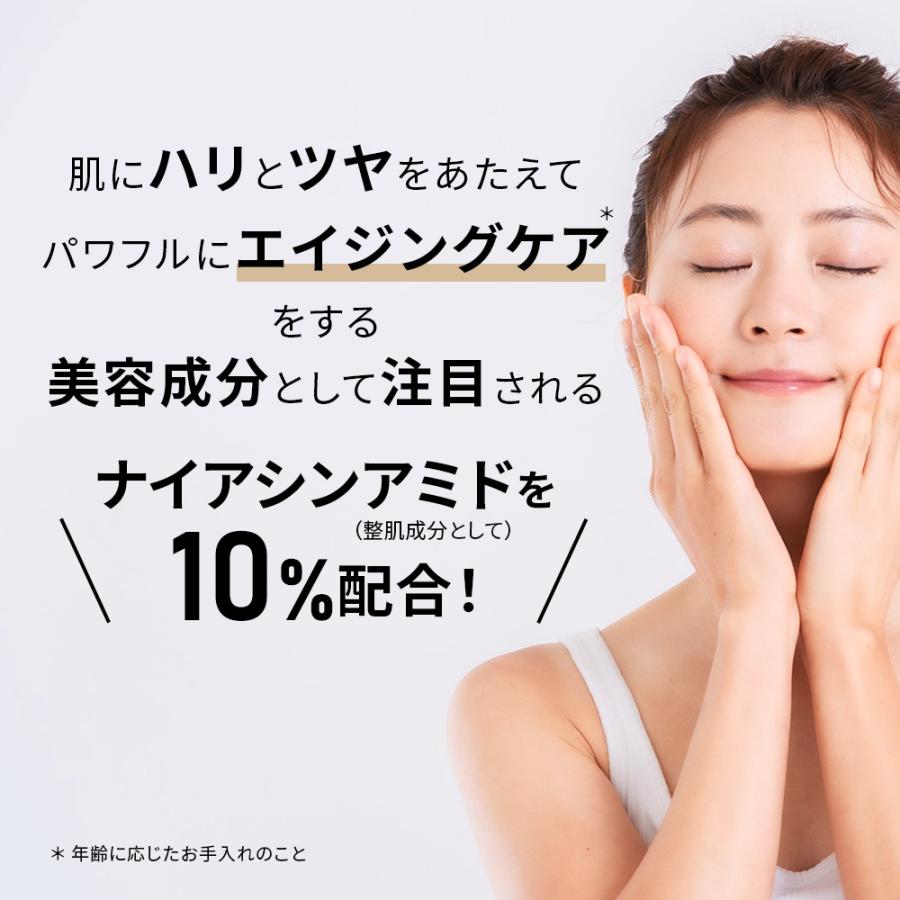 ナイアシンアミド10％配合美容液 【エープラス シナジーN10セラム 30ml】【送料無料】【各種手数料無料】 | ナイアシンアミド ニコチン酸アミド ビタミンB 毛穴｜ateliercosme｜10