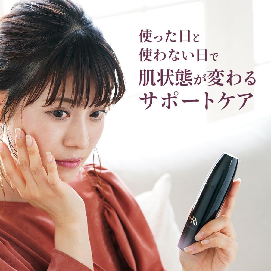 リポRx バイタルインフュージョン 80ml【送料無料】【各種手数料無料