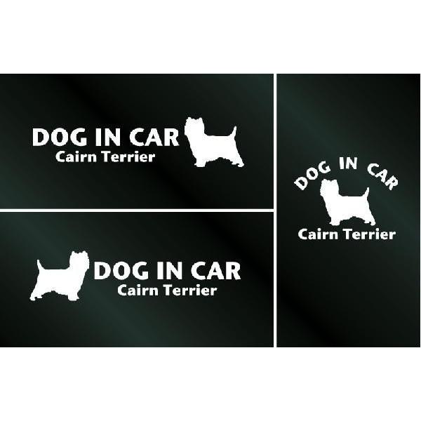 犬のステッカー DOG STICKER ドッグステッカー CAR 高評価の贈り物 ケアーンテリア3枚組 卸売り IN