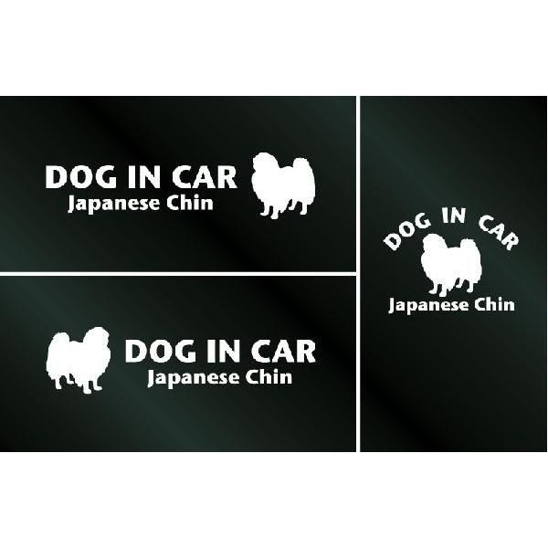 犬のステッカー『DOG STICKER』ドッグステッカー『DOG IN CAR』狆 3枚組｜atelierdom