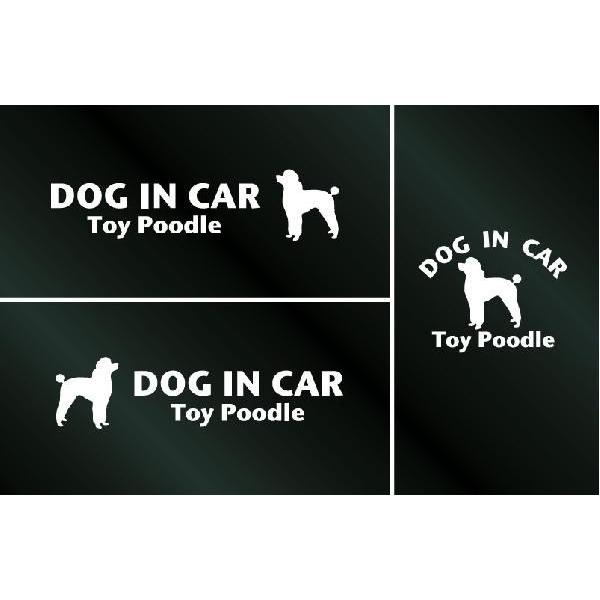 犬のステッカー DOG STICKER ドッグステッカー IN CAR 3枚組 トイプードル 想像を超えての Bタイプ 最新入荷