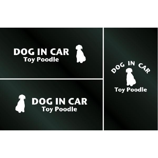 犬のステッカー DOG STICKER ドッグステッカー 最大56％オフ 超激安特価 IN CAR トイプードル 3枚組 Cタイプ