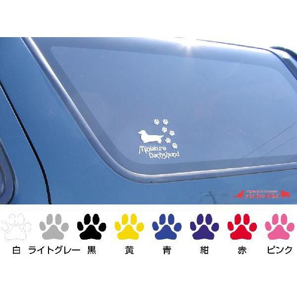 犬のステッカー『DOG STICKER』肉球いっぱいドッグステッカースムースコートチワワ(Sサイズ)|atelierdom|03