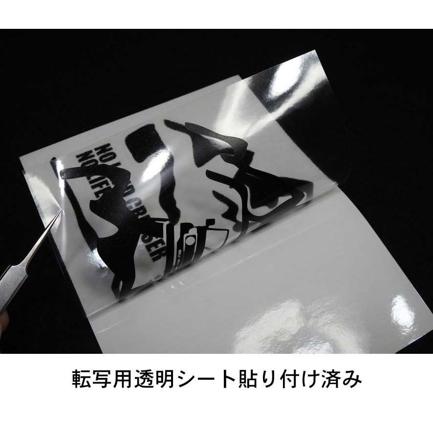 山とダイハツ ウェイク ステッカー NO WAKE LIFE (Sサイズ