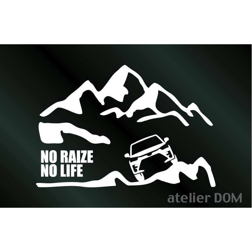 山とトヨタ ライズ A200A A210A系 ステッカー NO RAIZE LIFE (Lサイズ