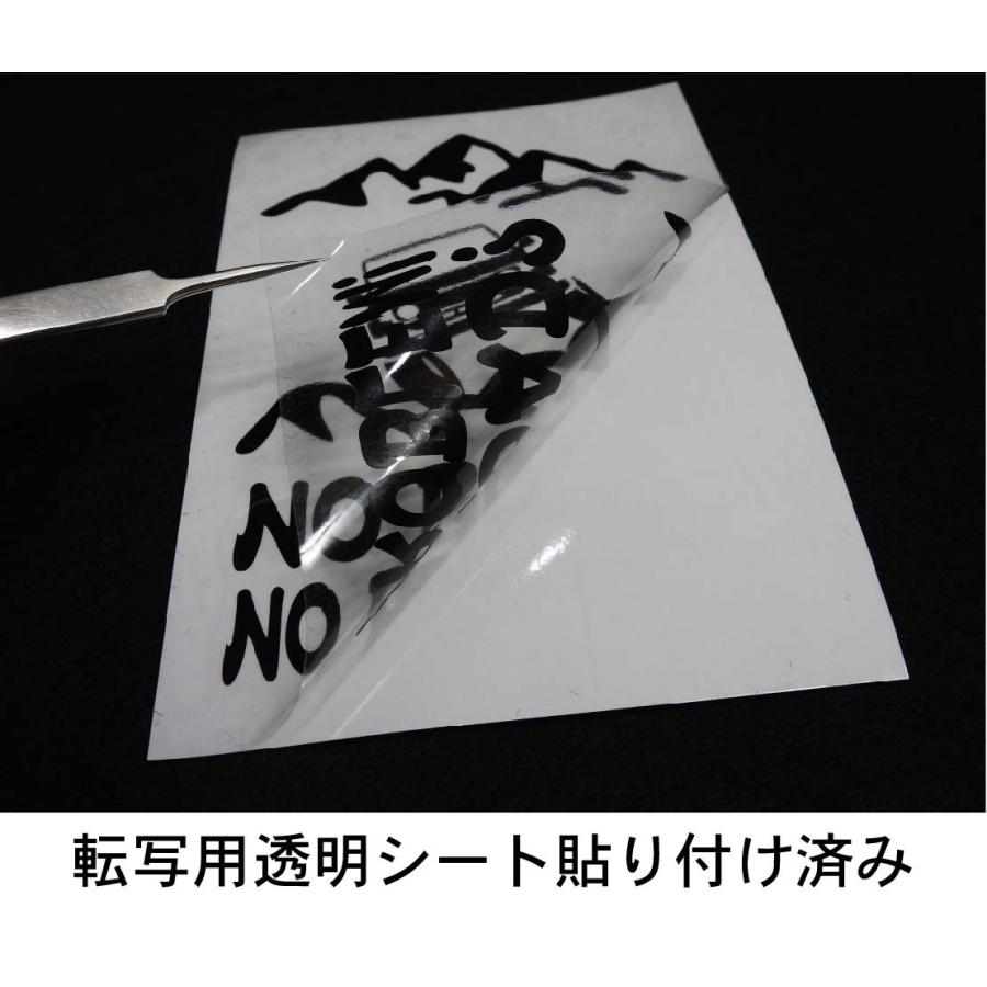 ジムニー JB23 オフロード ステッカー NO ROAD? PROBLEM! スズキ JB23W : アトリエDOMヤフー店 - 通販 ...