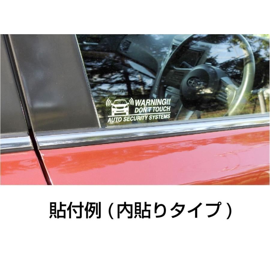 ダイハツ ムーヴカスタム 100/110前期用 セキュリティーステッカー3枚 